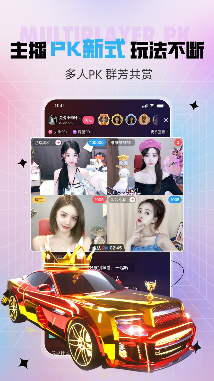 揭秘4777777最快现场直播时间，一网打尽直播热潮！，揭秘直播热潮，揭秘4777777最快直播时间一网打尽！
