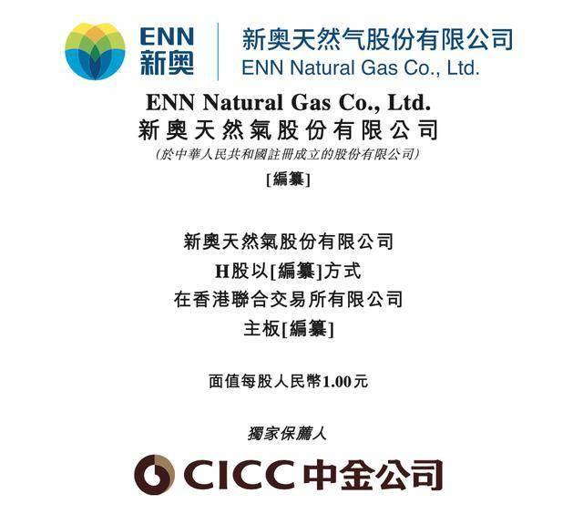 新奥门资料大全正版资料2025年免费下载