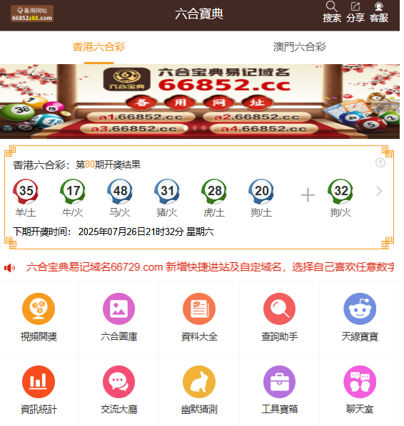 揭秘香港六合宝典开奖结果预测之道，揭秘香港六合宝典开奖结果预测秘诀