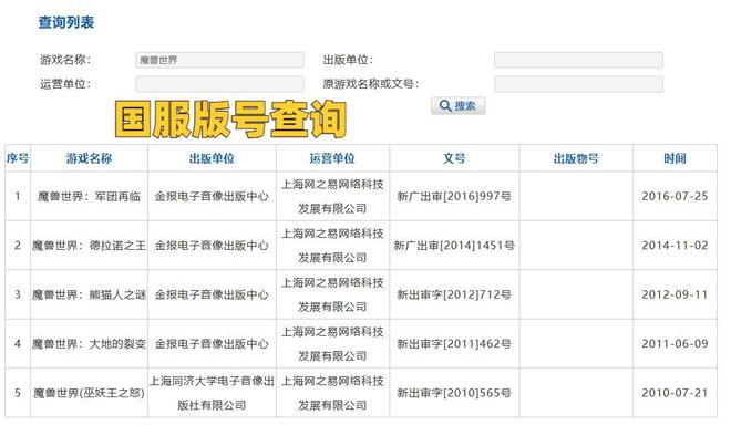 新澳门最新开奖记录查询