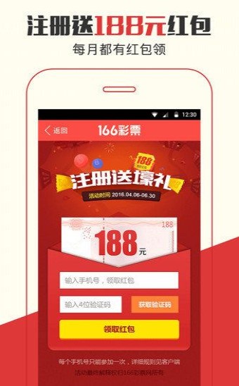 管家婆白小姐四肖开奖时间
