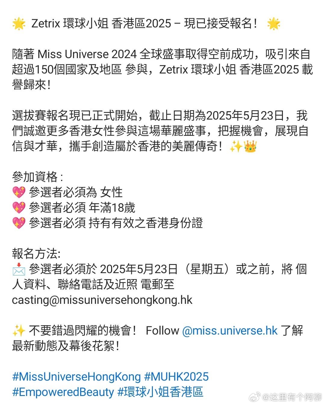 2025年白小姐开奖今期查询
