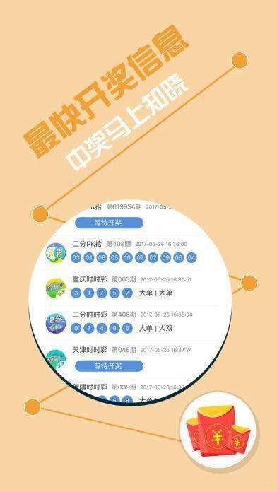 揭秘777788888王中王最新现象，一网打尽热门话题，揭秘热门现象，一网打尽777788888王中王最新动态与热门话题