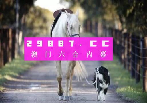 最准一肖一码一一子中特7955