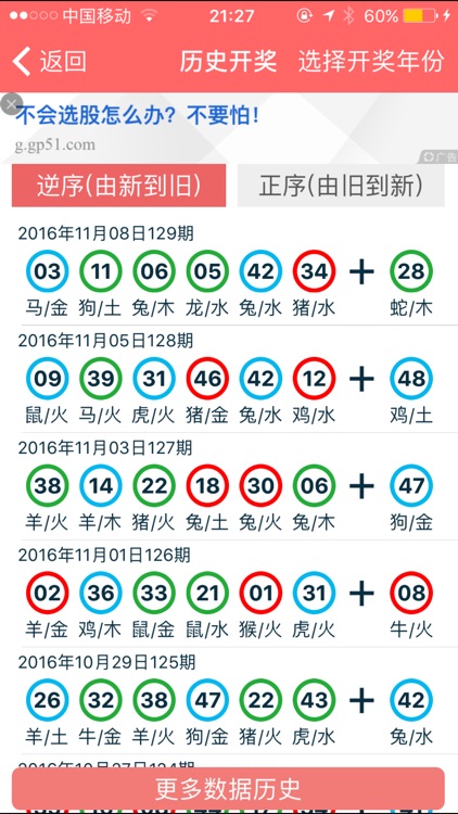 2025年正版香港全年资料