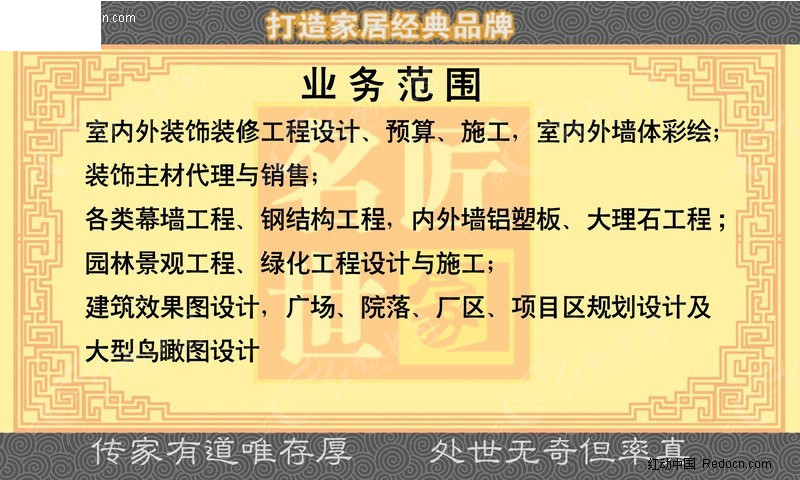 全年资料免费大全下载