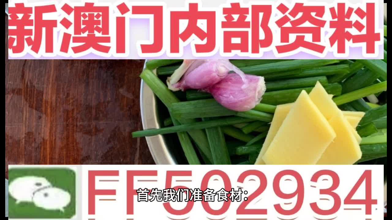 2025年澳门特马今晚开奖结果