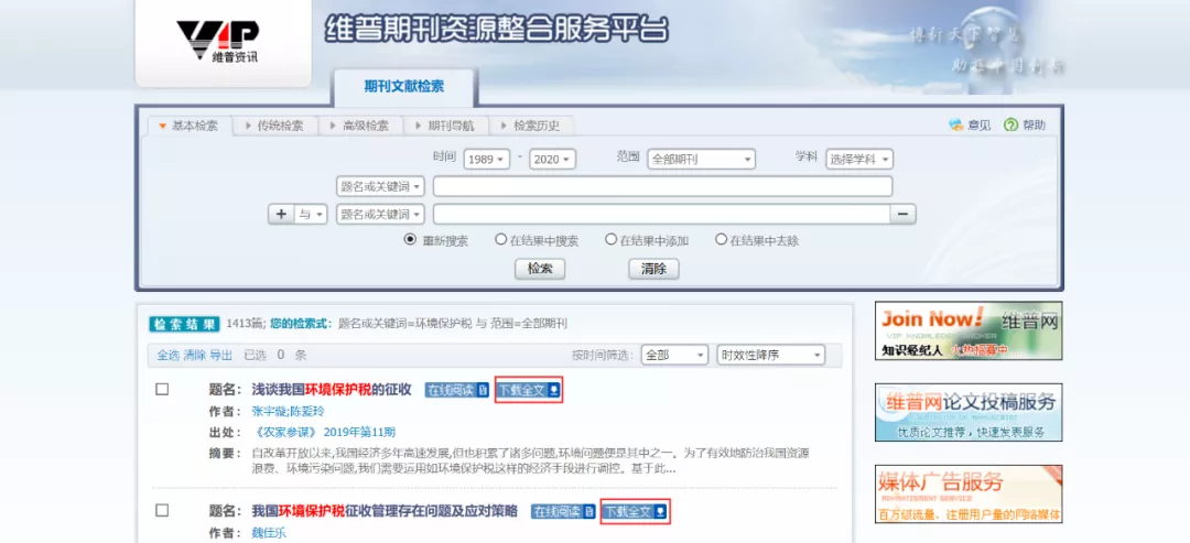 酷知网澳门免费资料