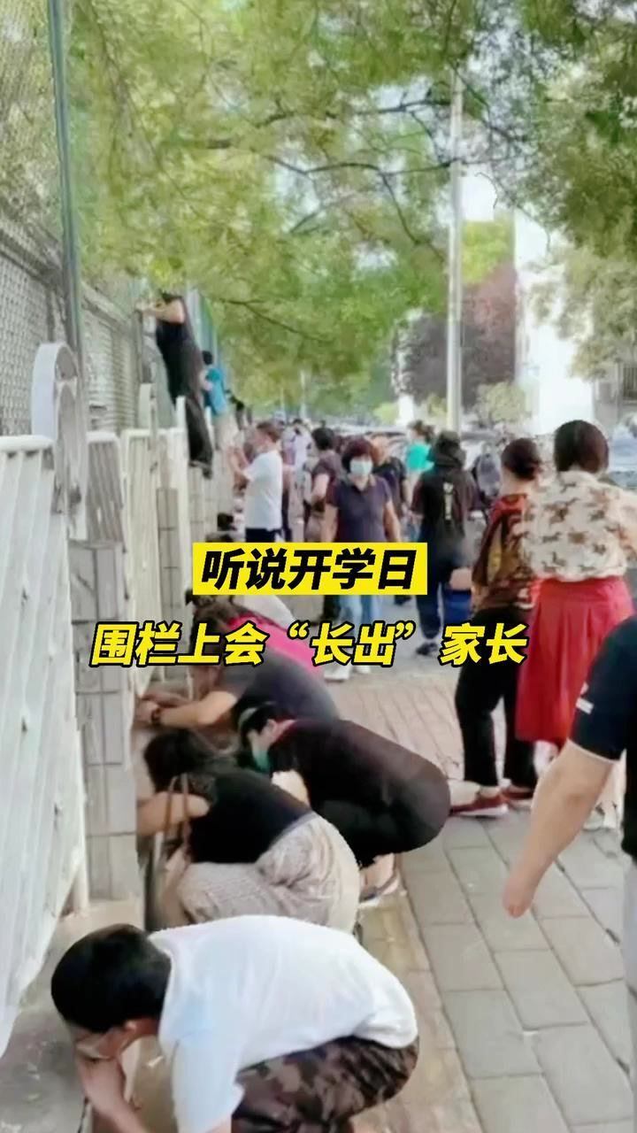 热点生活 第123页