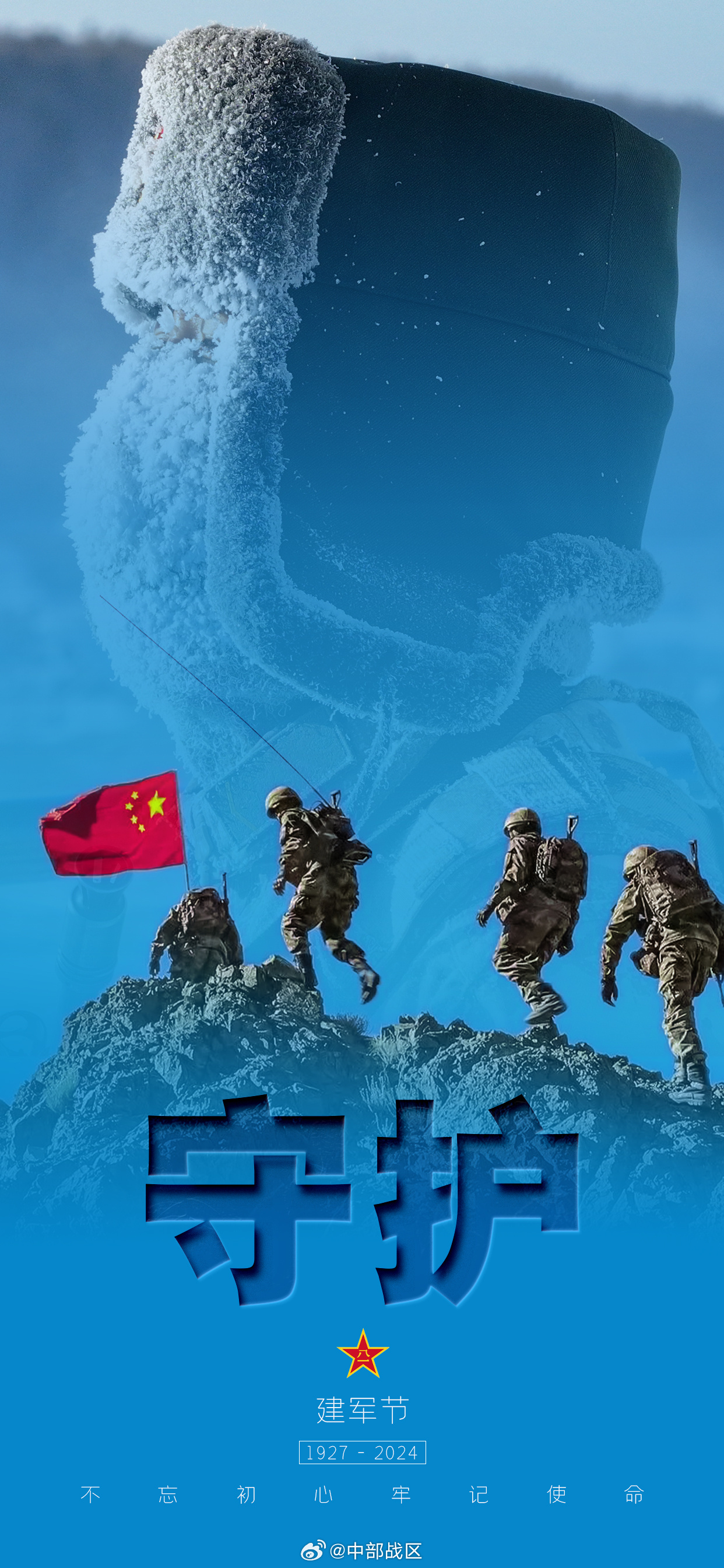 热点生活 第93页