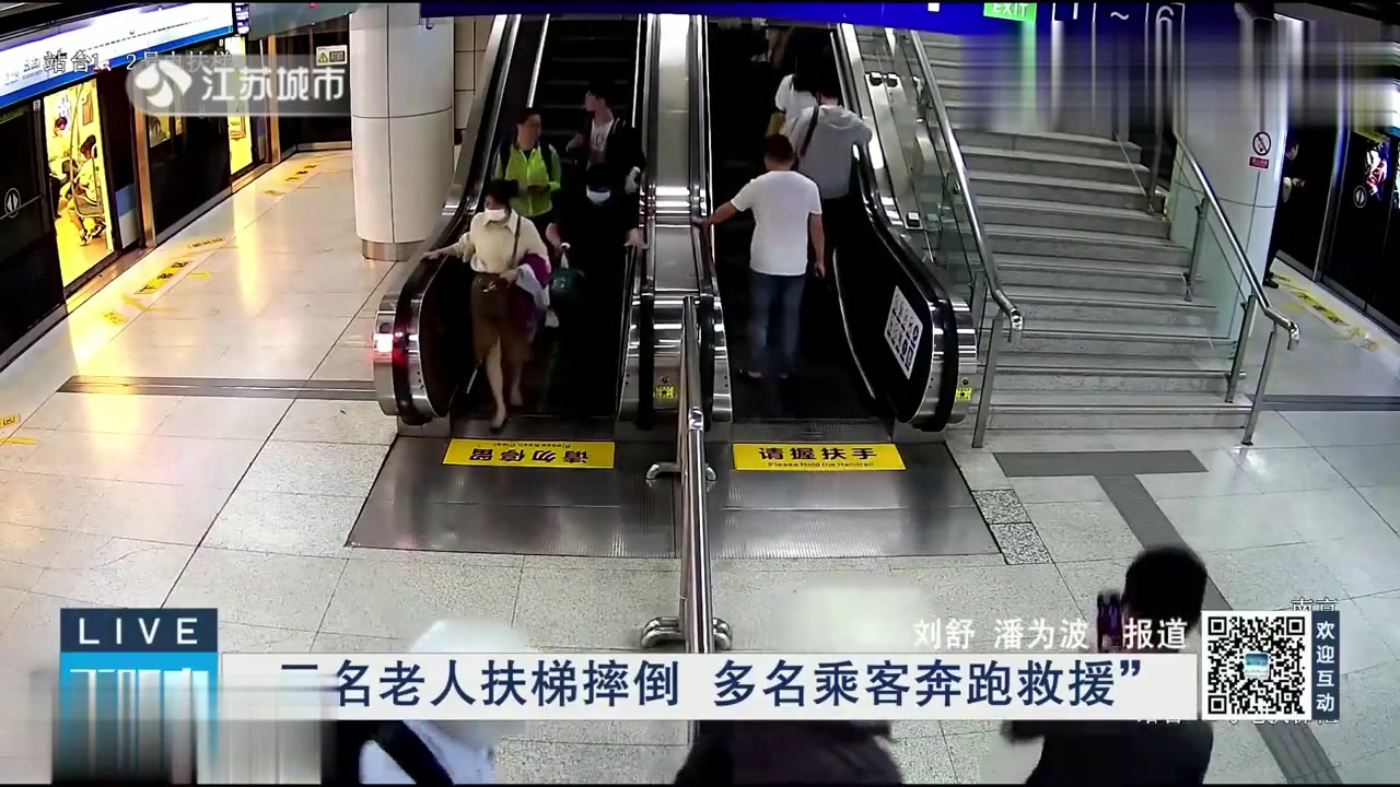 热点生活 第8页