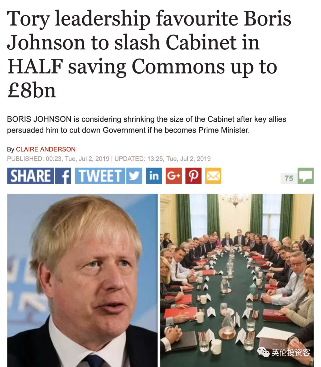 欠缴房屋税款 英国副首相辞职